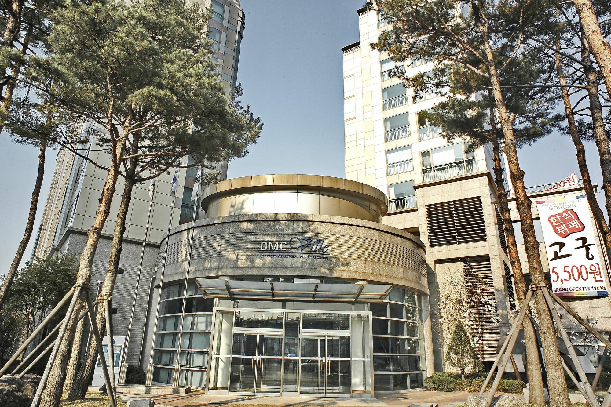 Dmc Apartment